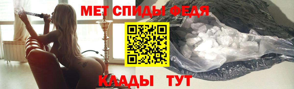 Амфетамин Premium Пятигорск