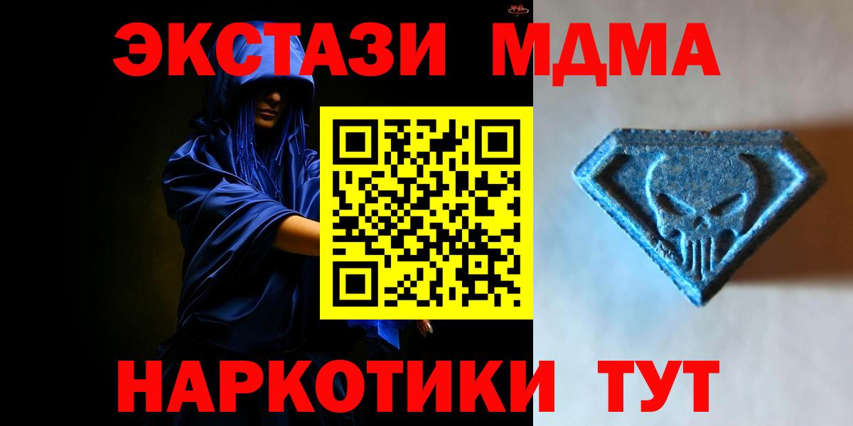 ОМГ ОМГ вход  Вход с VPN  Пятигорск  Экстази louis Vuitton  Ecstasy 250 мг 