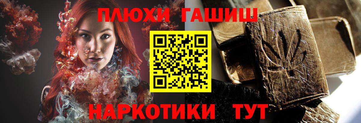 ГАШИШ Изолятор Пятигорск