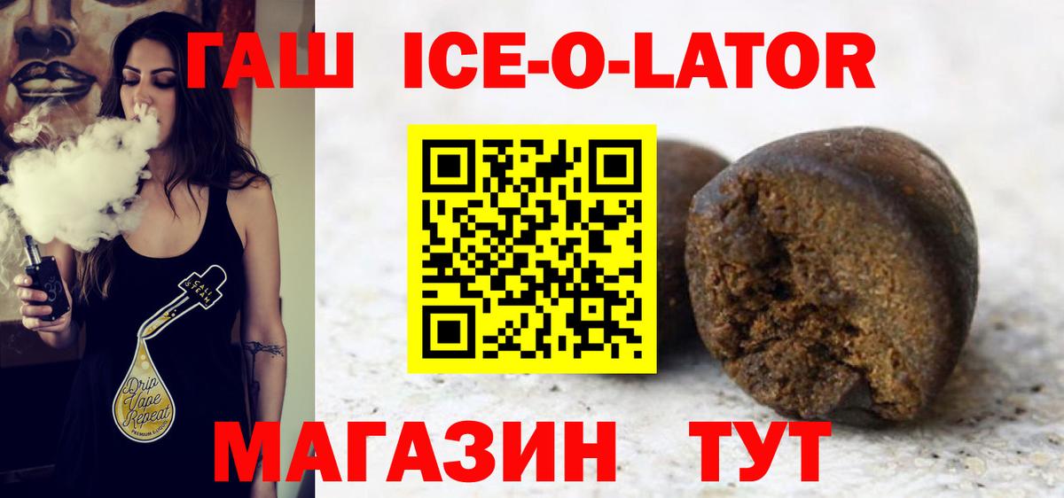 МАРИХУАНА  Гашиш  КОКАИН  Метамфетамин  MDMA  Мефедрон   Пятигорск  Экстази  Альфа ПВП СОЛЬ   Вход с VPN  Кокаин 