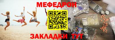 кокаин премиум Обнинск