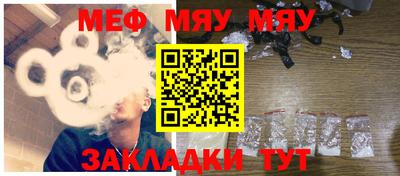 метадон Обь