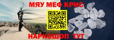 амфетамин Нягань