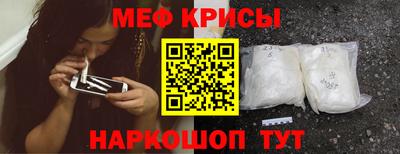 метадон Обь