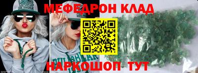 метадон Обь