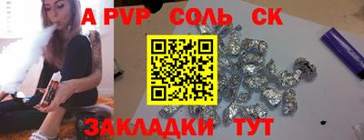 кокаин премиум Обнинск