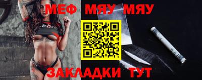 кокаин премиум Обнинск
