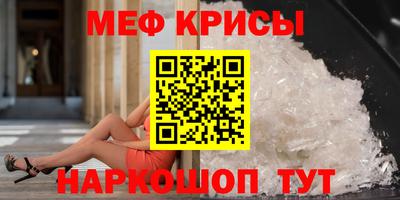 метадон Обь