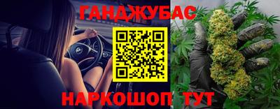 кокаин премиум Обнинск