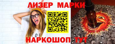 кокаин премиум Обнинск