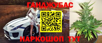 кокаин премиум Обнинск