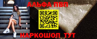 метадон Обь