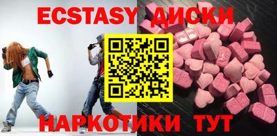 амфетамин Нягань