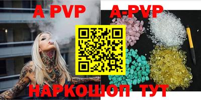 метадон Обь