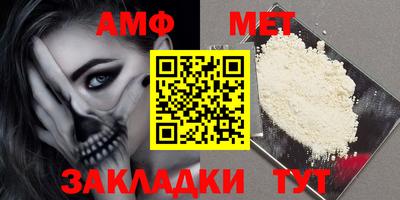 амфетамин Нягань