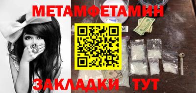метадон Обь