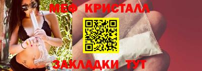 кокаин премиум Обнинск
