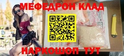 кокаин премиум Обнинск
