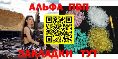 метадон Обь
