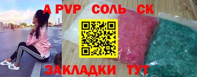 кокаин премиум Обнинск