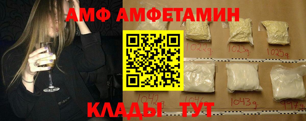 Метамфетамин витя  Вход с VPN  Пятигорск 