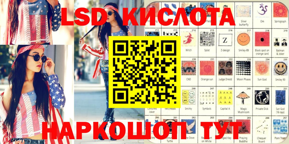 купить наркоту  Вход с VPN  Пятигорск  Марки NBOMe 1500мкг  Марки NBOMe 1500мкг 
