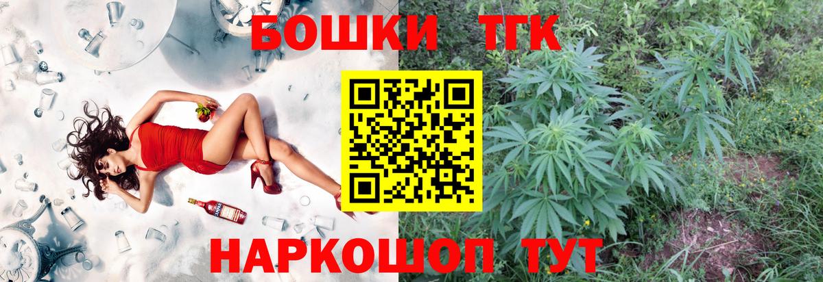 Пятигорск  Бошки Шишки конопля  Каннабис SATIVA & INDICA  Конопля AK-47  Шишки марихуана сатива  Вход с VPN 
