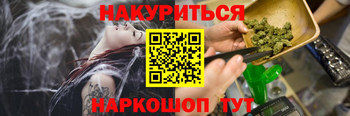 Марихуана план Пятигорск
